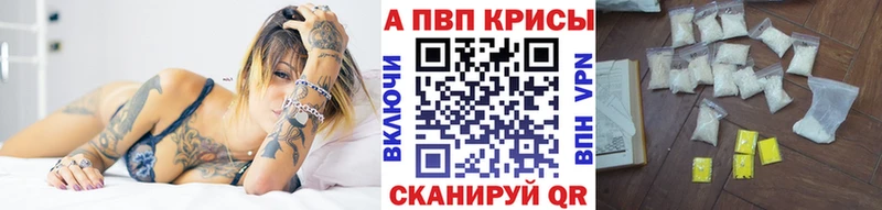 где купить наркоту  Горячеводский  Alpha-PVP Crystall 