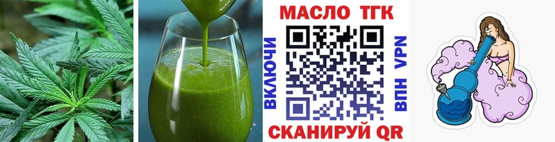 Cannafood конопля Горячеводский