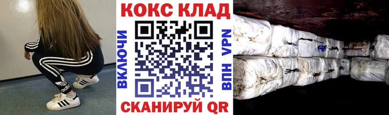 закладка  Горячеводский  OMG ONION  КОКАИН FishScale 