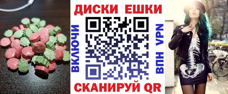 продажа наркотиков  Горячеводский  Экстази Дубай 