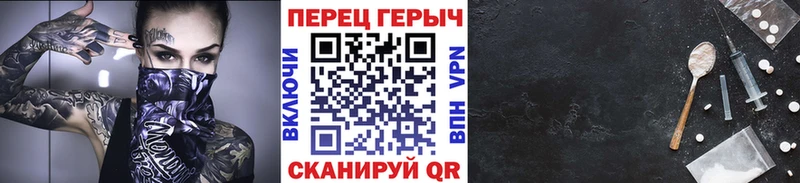 купить закладку  Горячеводский  дарк нет официальный сайт  ГЕРОИН белый 