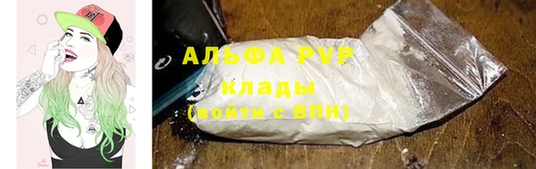 мяу мяу кристалл Медногорск