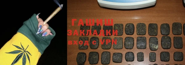 альфа пвп VHQ Мегион