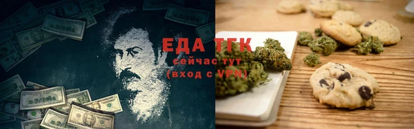 альфа пвп VHQ Мегион