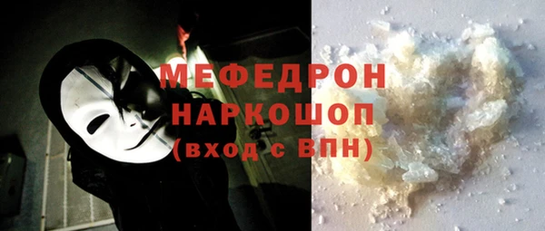 альфа пвп VHQ Мегион