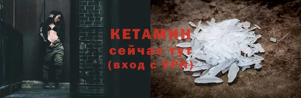 мяу мяу кристалл Медногорск