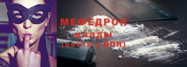 альфа пвп VHQ Мегион