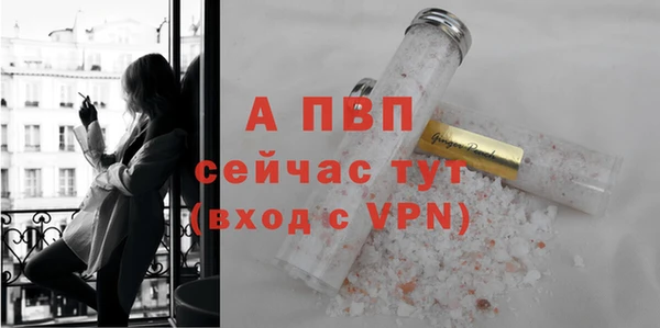 альфа пвп VHQ Мегион