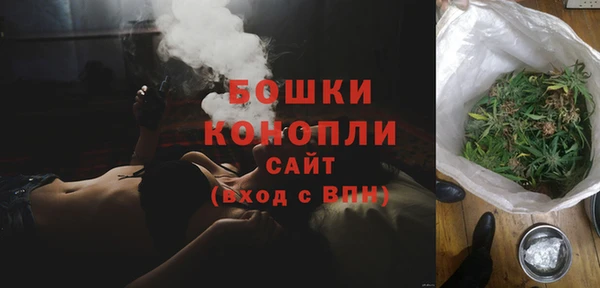 мяу мяу кристалл Медногорск