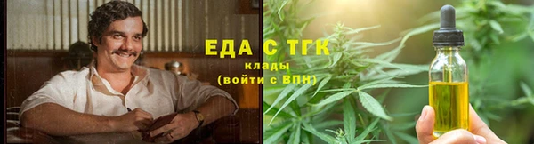 альфа пвп VHQ Мегион