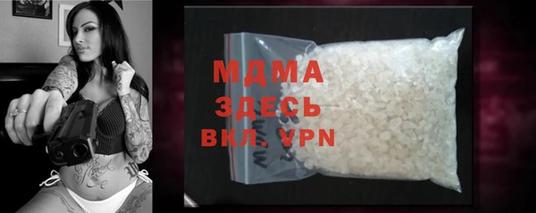 альфа пвп VHQ Мегион