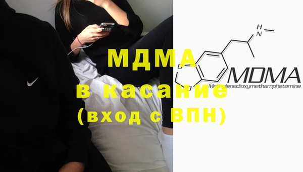мяу мяу кристалл Медногорск