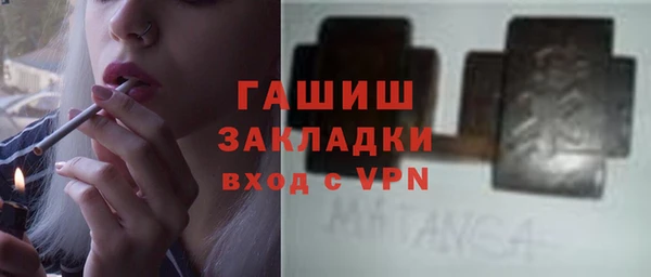 альфа пвп VHQ Мегион