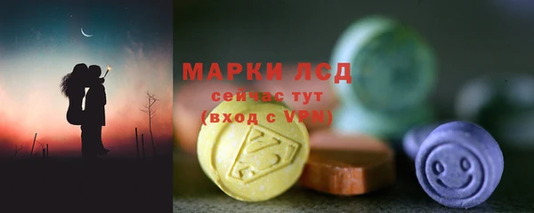 альфа пвп VHQ Мегион