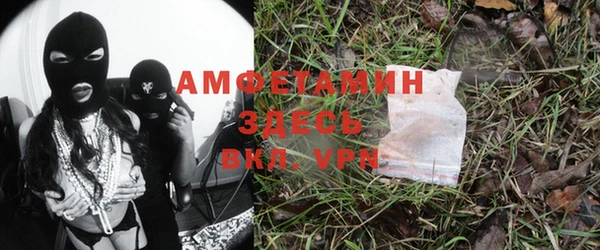 мяу мяу кристалл Медногорск