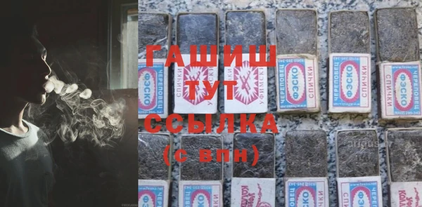 альфа пвп VHQ Мегион