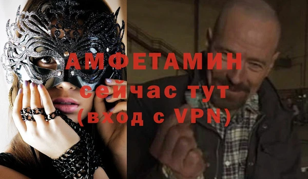 мяу мяу кристалл Медногорск