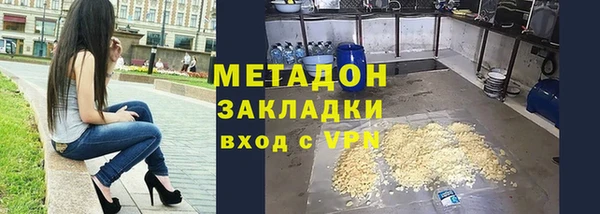 альфа пвп VHQ Мегион