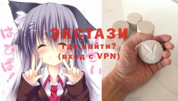 мяу мяу кристалл Медногорск