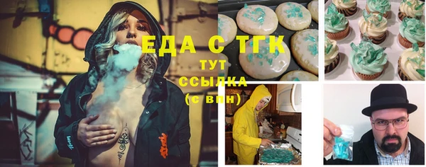 мяу мяу кристалл Медногорск