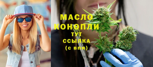 альфа пвп VHQ Мегион