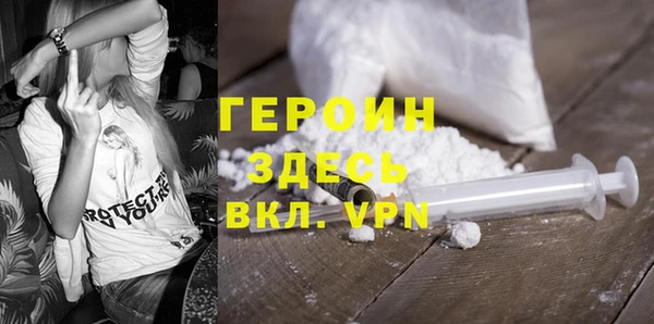альфа пвп VHQ Мегион