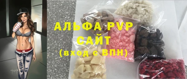 мяу мяу кристалл Медногорск
