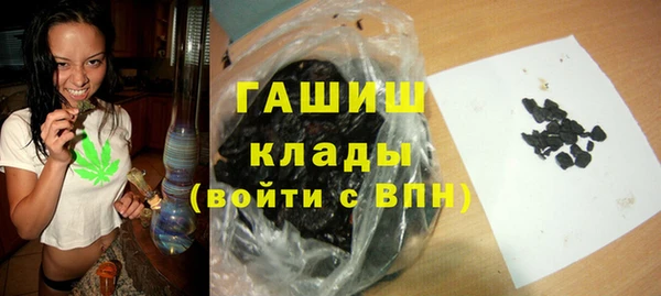 мяу мяу кристалл Медногорск