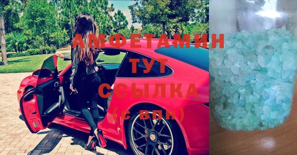 мяу мяу кристалл Медногорск