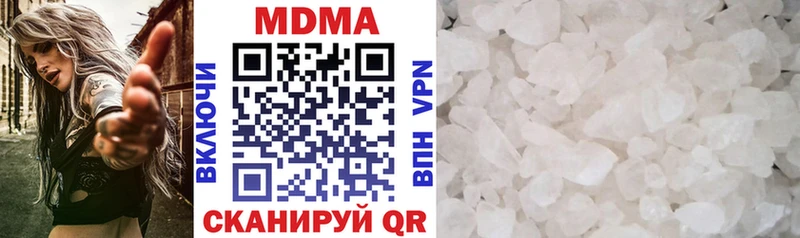 нарко площадка как зайти  купить наркотики цена  Горячеводский  МДМА crystal 