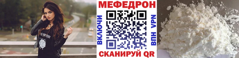 shop как зайти продажа наркотиков Горячеводский МЯУ-МЯУ mephedrone