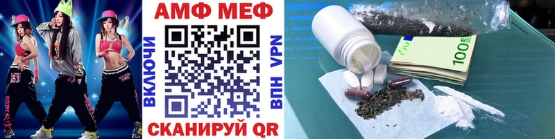 shop состав  как найти   Горячеводский  Первитин пудра 