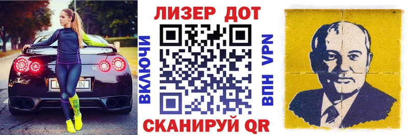 Марки 25I-NBOMe 1,5мг  мега онион  Горячеводский 