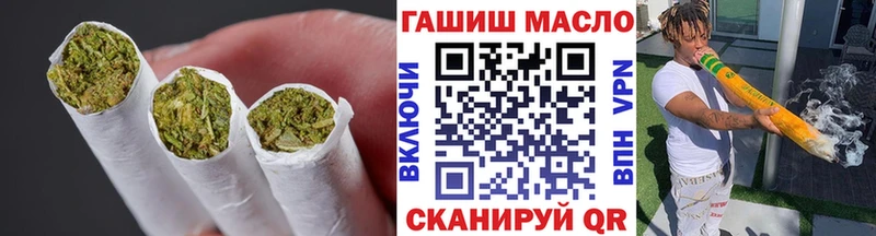 ТГК THC oil  Горячеводский 