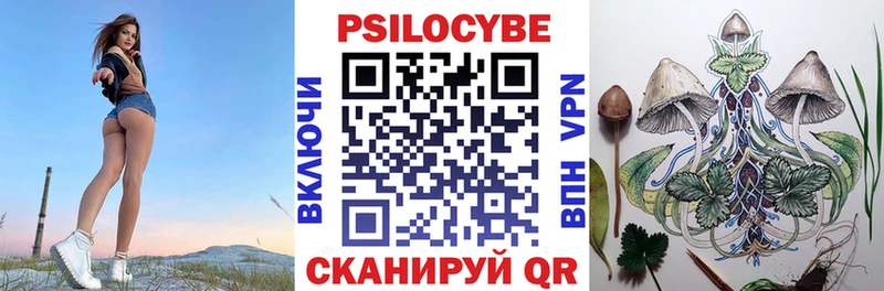 Псилоцибиновые грибы Magic Shrooms  OMG зеркало  Горячеводский  купить  сайты 